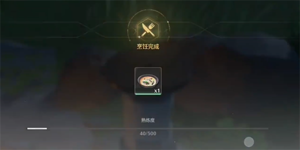 鸣潮清芬鱼汤怎么制作