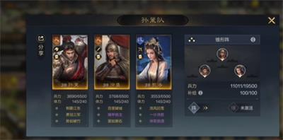 三国谋定天下萌新怎么变强