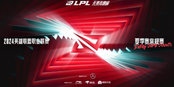 2024英雄联盟LPL夏季赛OMG战队名单