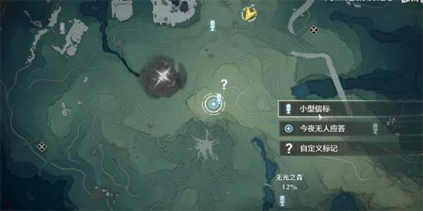 鸣潮夜无人应答怎么过