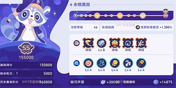 星穹铁道银河球棒侠传说甜梦星球通关攻略