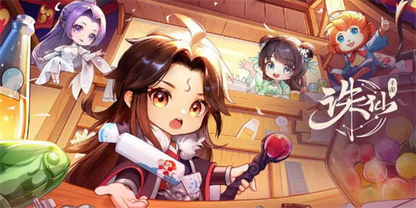 诛仙十七载贺词攻略