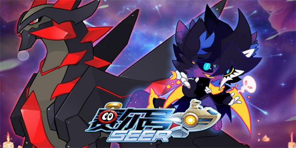 赛尔号星光寻迹答题攻略