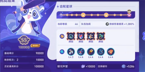 星穹铁道银河球棒侠传说第二关攻略