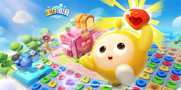 蛋仔滑滑兑换码大全