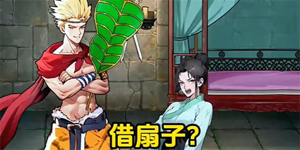 隐秘的档案西游怪谈3通关攻略