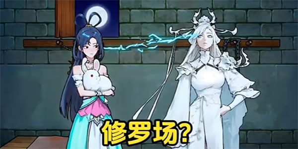 隐秘的档案西游怪谈5怎么过