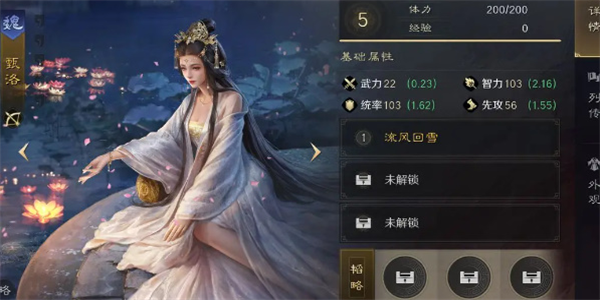 三国谋定天下甄洛怎么玩