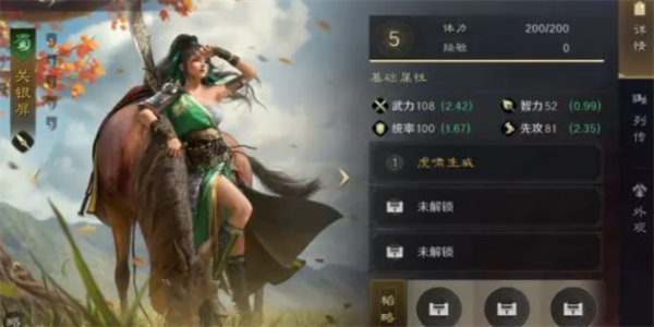 三国谋定天下关银屏阵容搭配