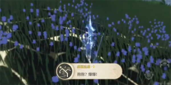 鸣潮抱抱爆爆成就怎么获得