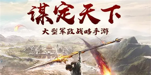 三国谋定天下兑换码大全