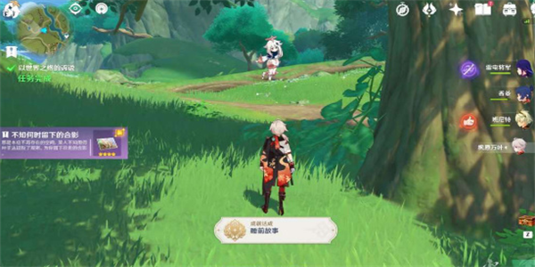 原神以世界之格的诉说任务怎么过