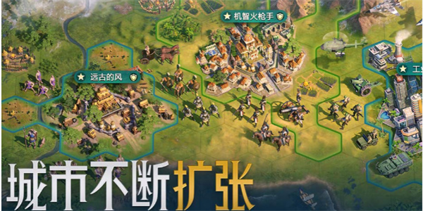 世界启元怎么迁城