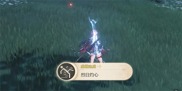 鸣潮烈日灼心成就获取攻略