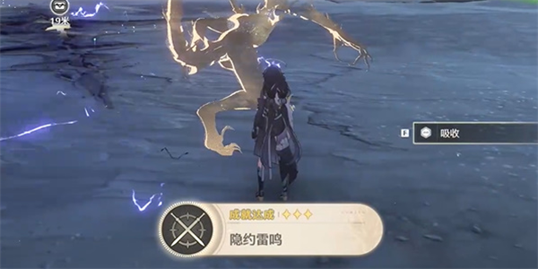 鸣潮隐约雷鸣成就怎么获得