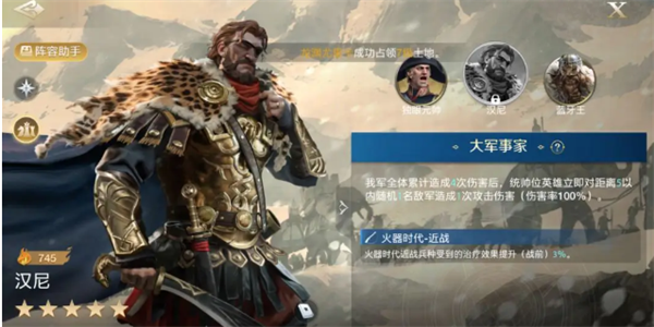 世界启元签到金卡御三家技能搭配