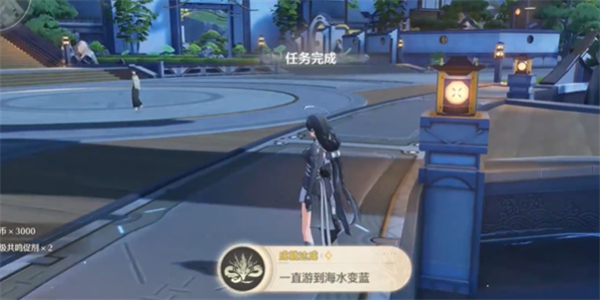 鸣潮一直游到海水变蓝成就怎么达成