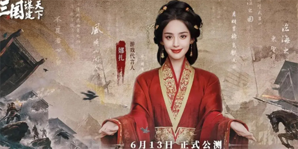 三国谋定天下新手入门攻略