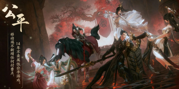 剑网3无界职业推荐