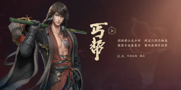 剑网3无界丐帮怎么样