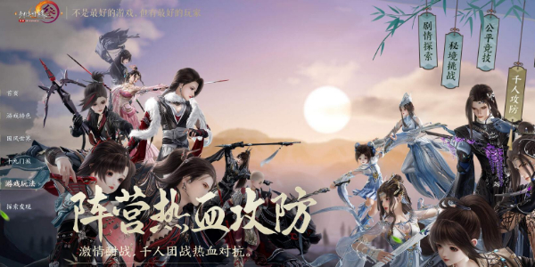 剑网3无界门派大全