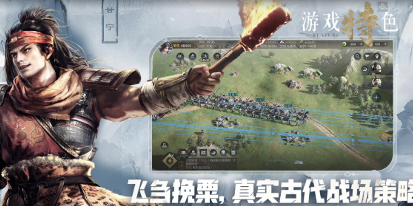 三国谋定天下攻城大营攻略