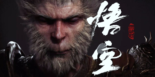 黑神话悟空在哪个平台玩