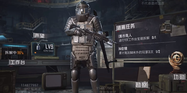 和平精英地铁逃生在哪里进入