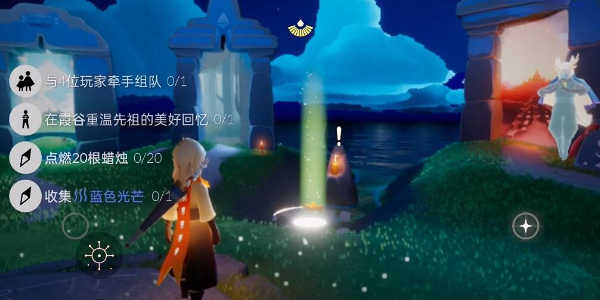 光遇6月19日每日任务攻略