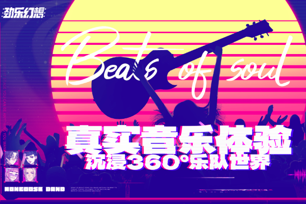 劲乐幻想兑换码最新2024