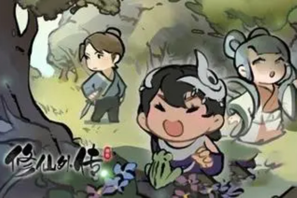 修仙外传兑换码2024