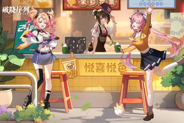 破晓序列兑换码最新