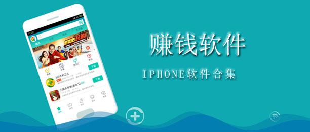 邀新人赚赏金的app