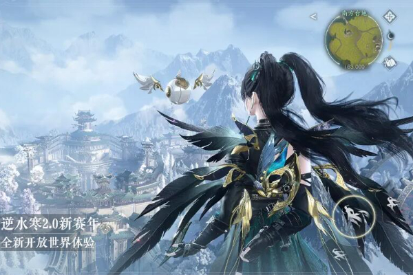 逆水寒手游灵枢石怎么获得