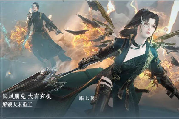 逆水寒手游沉木行马攻略