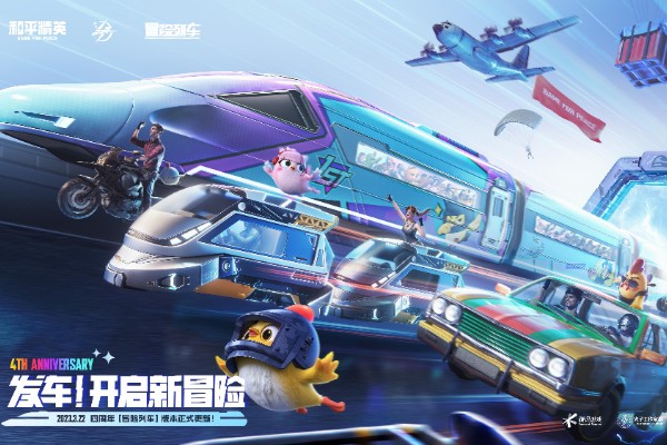 和平精英怎么退回充值的钱