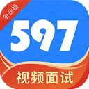 597企业版