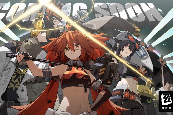 绝区零下载入口