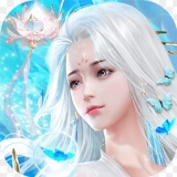 仙路萌妖安卓版