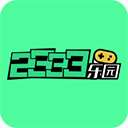 2333乐园新版