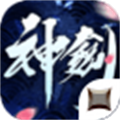 皇道剑神手机版