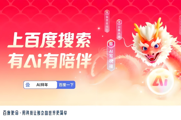 神龙红包活动入口