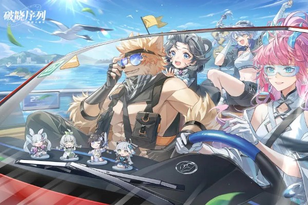 破晓序列共鸣舱怎么换人