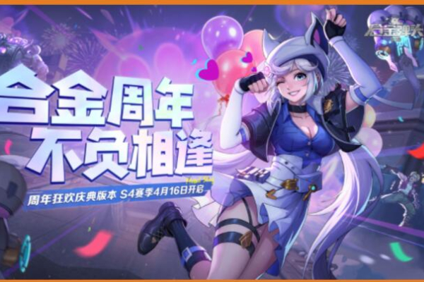 合金弹头觉醒兑换码2024最新