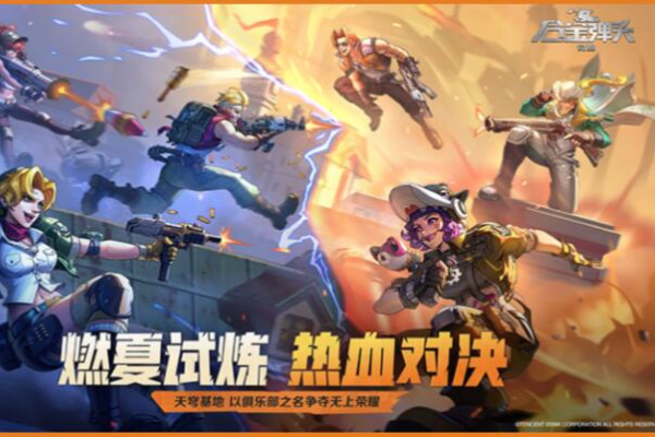 合金弹头觉醒英雄排行