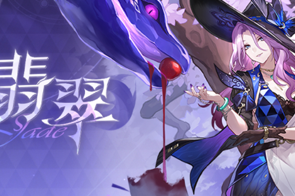 崩坏星穹铁道翡翠培养攻略