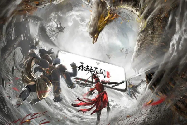 永劫无间手游激活码怎么用