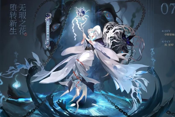 阴阳师祸津神技能介绍