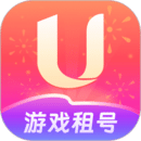 U号租