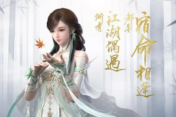 逆水寒手游素问潜学攻略